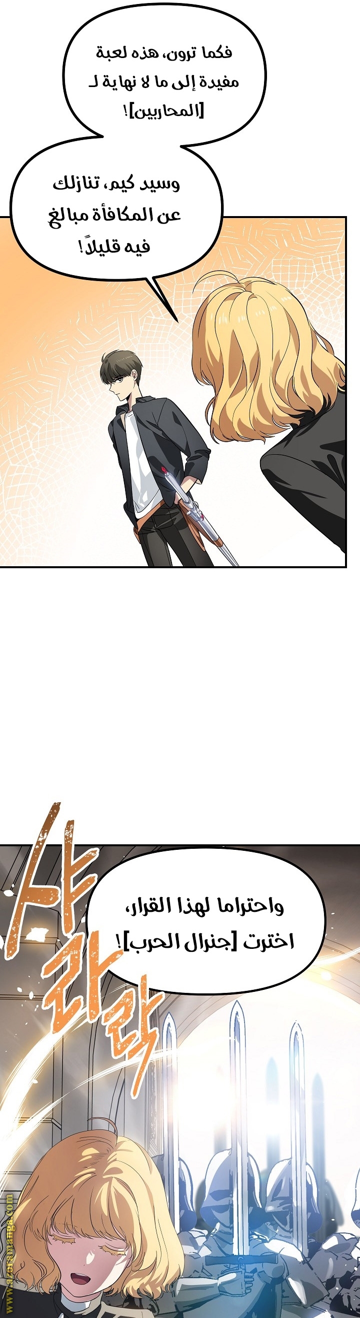 Read SSS-Class Suicide Hunter AR Manga Online