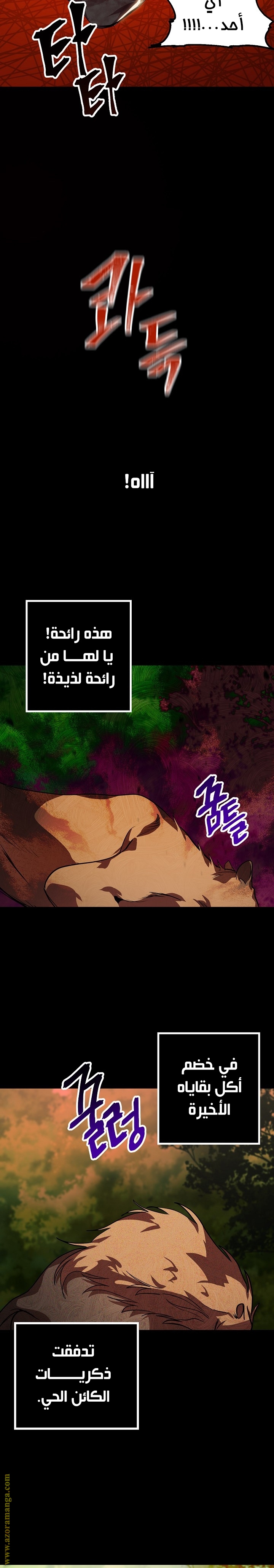 Read SSS-Class Suicide Hunter AR Manga Online