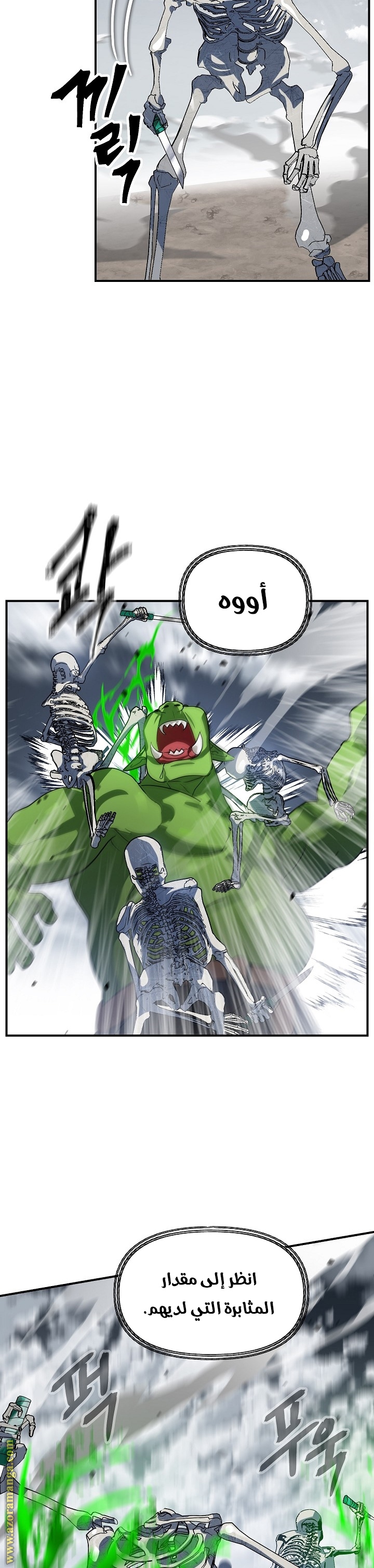 Read SSS-Class Suicide Hunter AR Manga Online