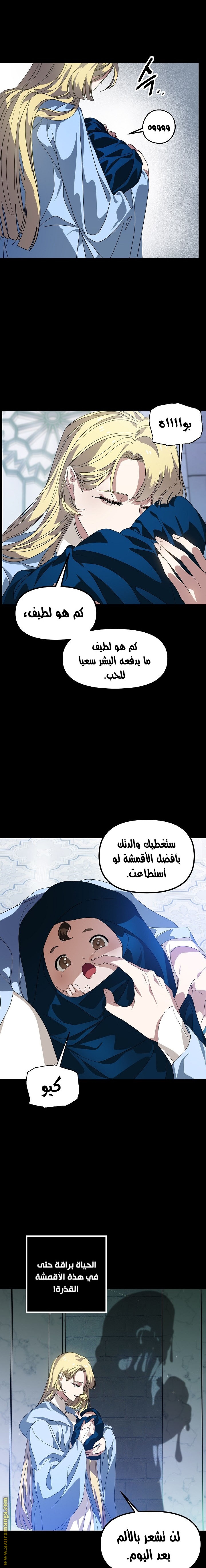 Read SSS-Class Suicide Hunter AR Manga Online