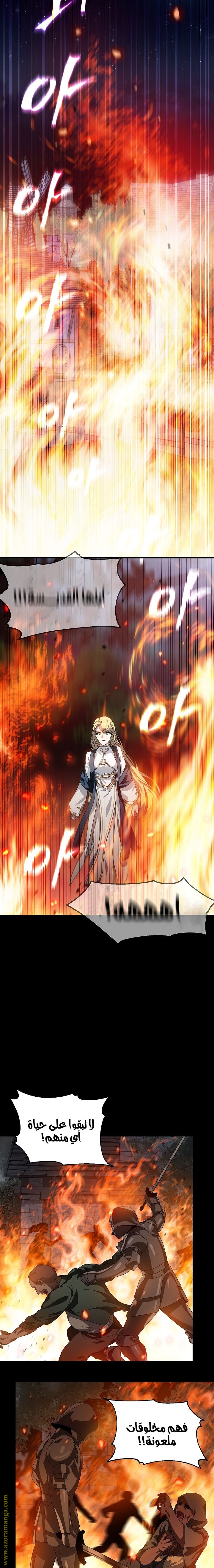Read SSS-Class Suicide Hunter AR Manga Online