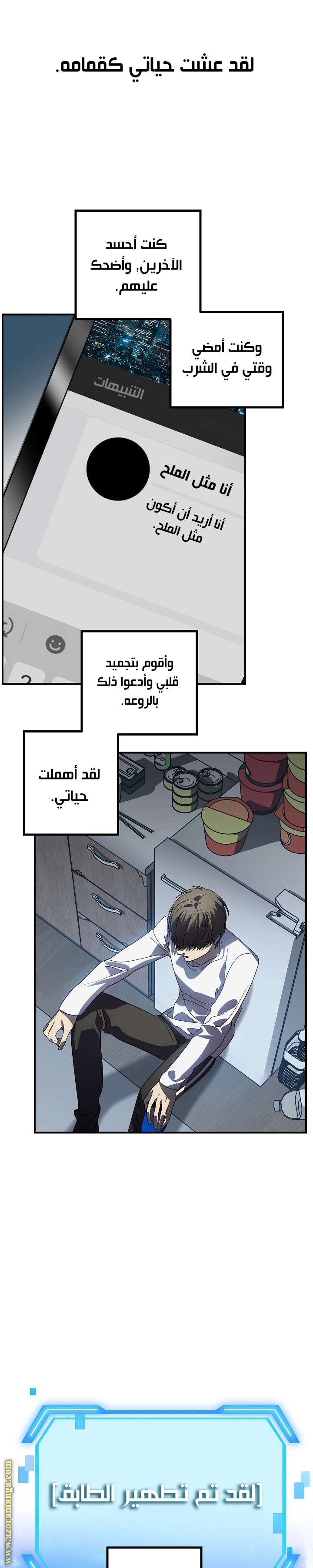 Read SSS-Class Suicide Hunter AR Manga Online