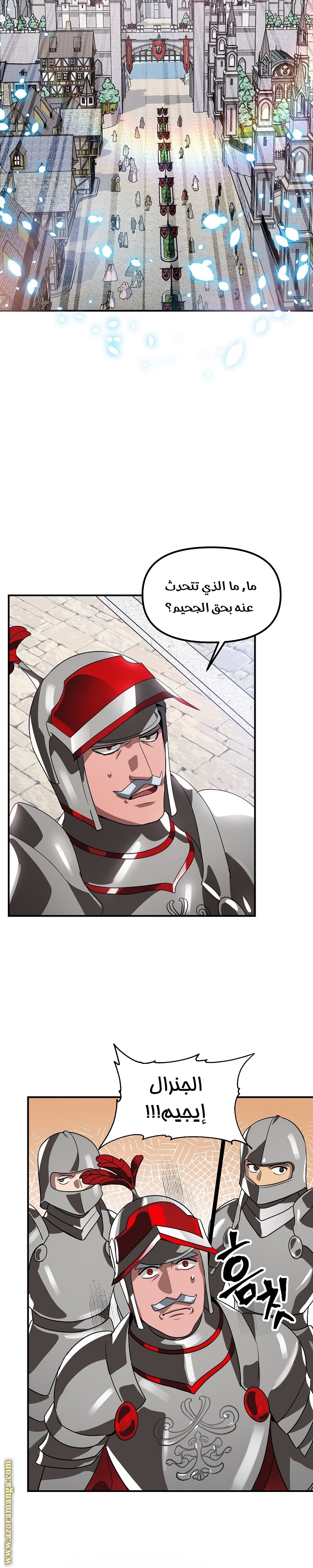 Read SSS-Class Suicide Hunter AR Manga Online