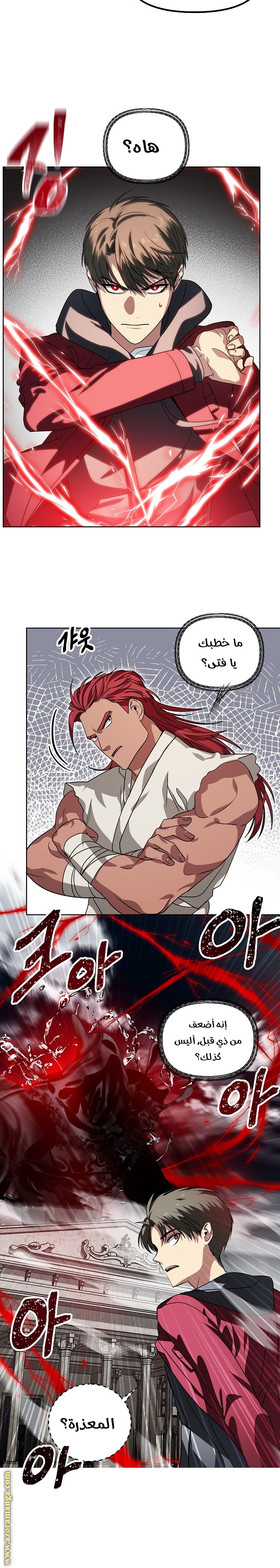 Read SSS-Class Suicide Hunter AR Manga Online