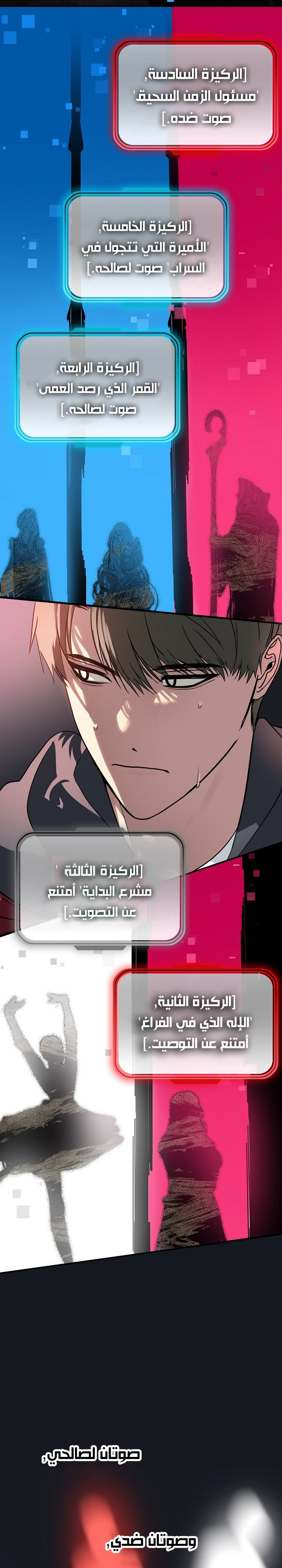 Read SSS-Class Suicide Hunter AR Manga Online
