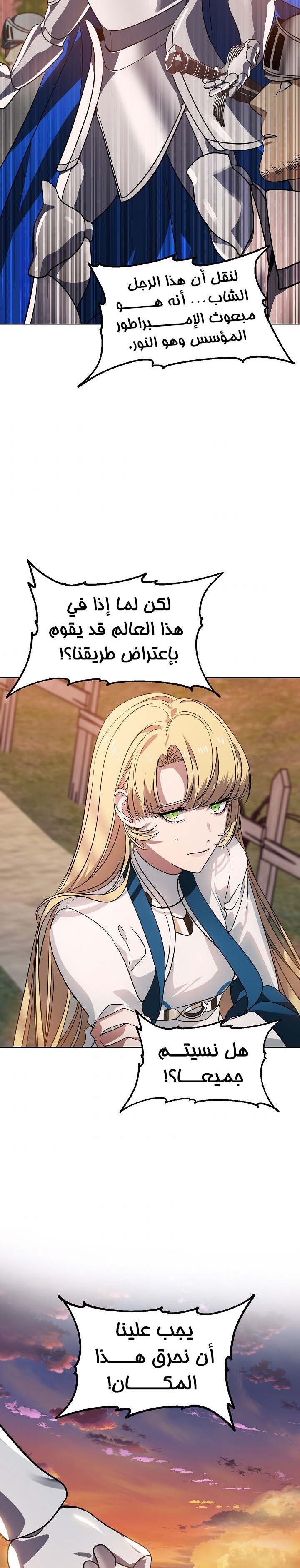 Read SSS-Class Suicide Hunter AR Manga Online
