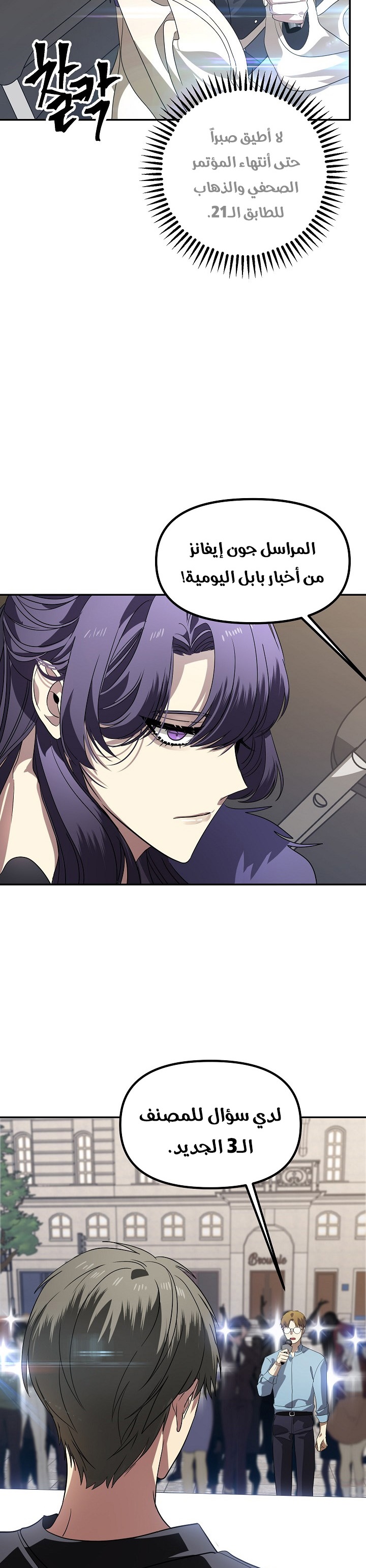 Read SSS-Class Suicide Hunter AR Manga Online