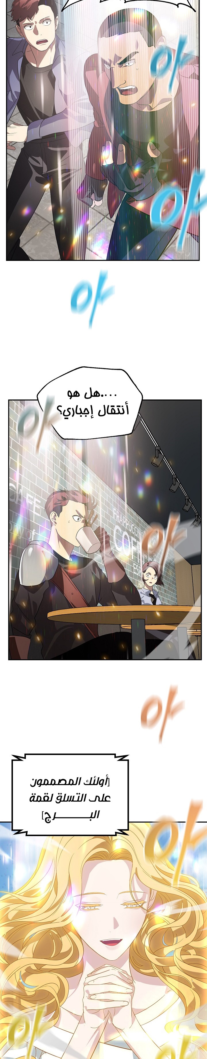 Read SSS-Class Suicide Hunter AR Manga Online