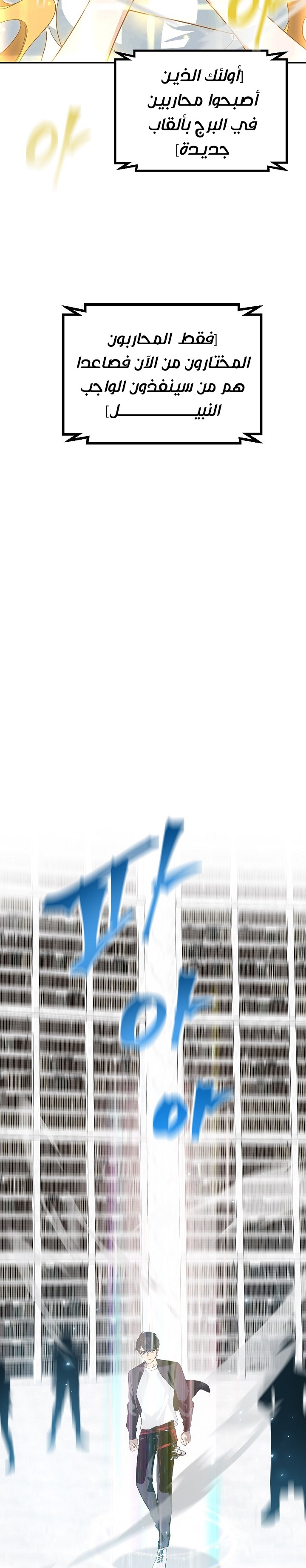 Read SSS-Class Suicide Hunter AR Manga Online