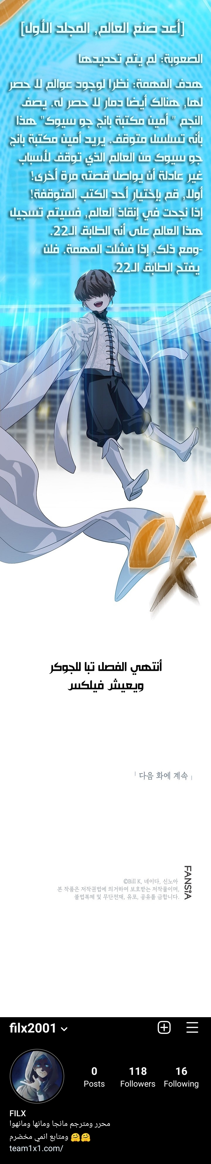 Read SSS-Class Suicide Hunter AR Manga Online
