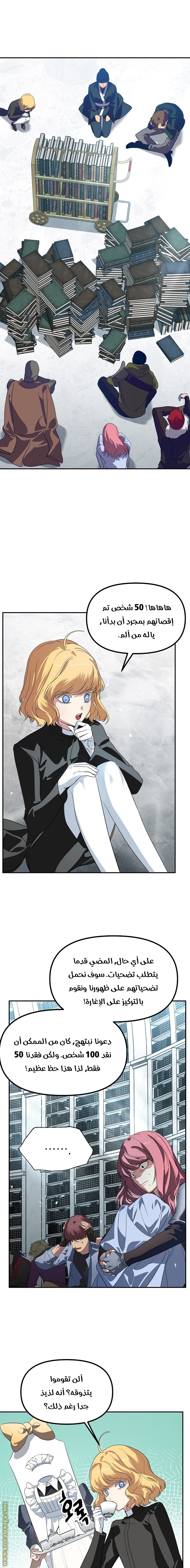 Read SSS-Class Suicide Hunter AR Manga Online