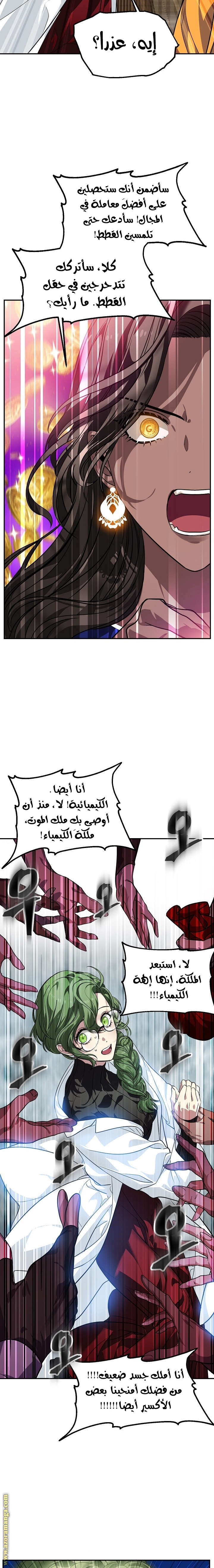 Read SSS-Class Suicide Hunter AR Manga Online