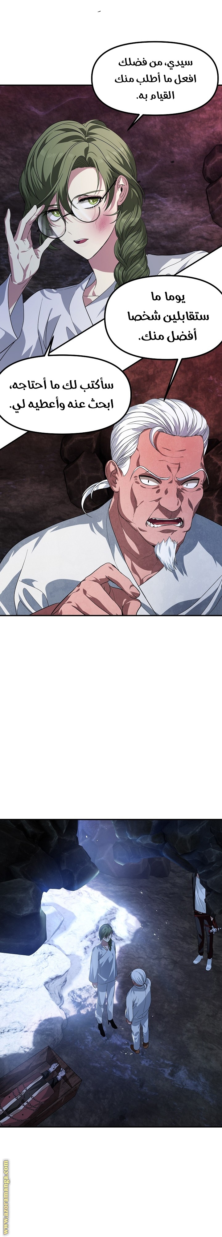 Read SSS-Class Suicide Hunter AR Manga Online