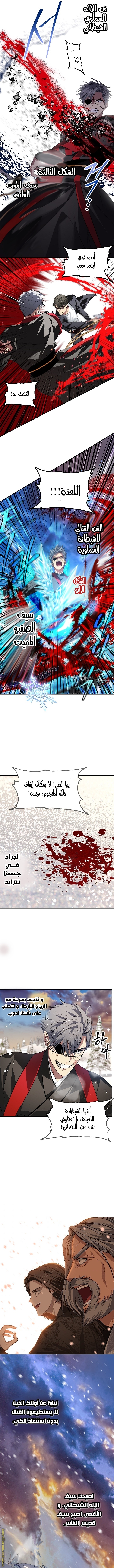 Read SSS-Class Suicide Hunter AR Manga Online