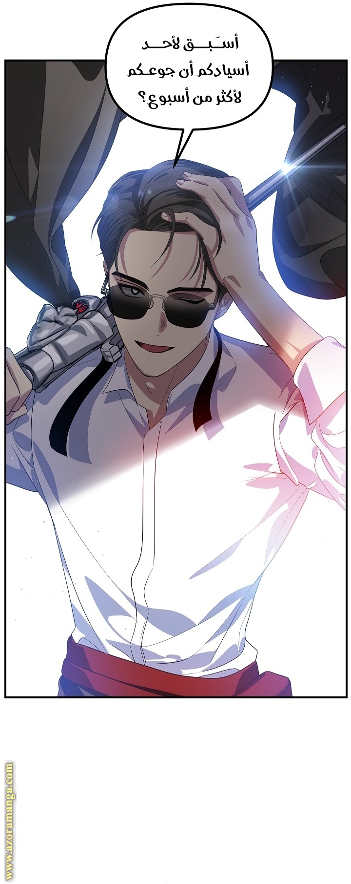 Read SSS-Class Suicide Hunter AR Manga Online
