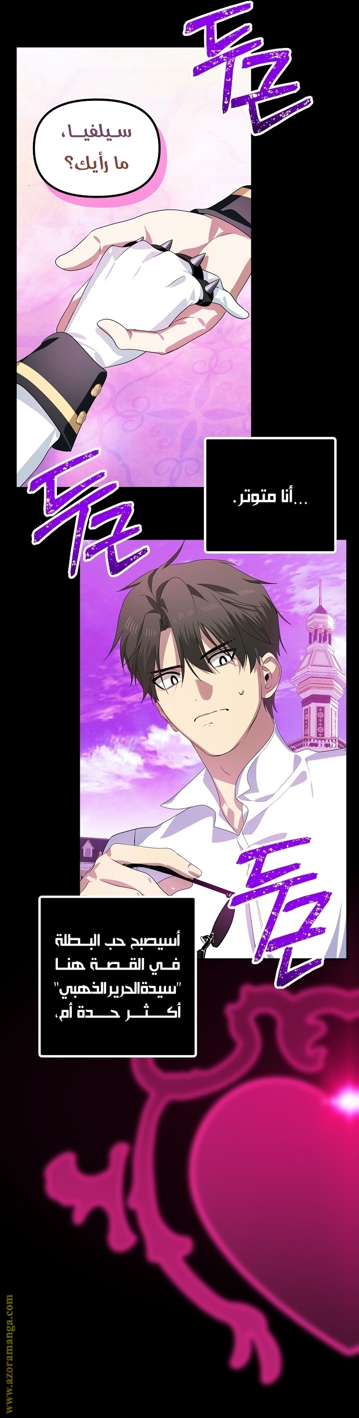 Read SSS-Class Suicide Hunter AR Manga Online