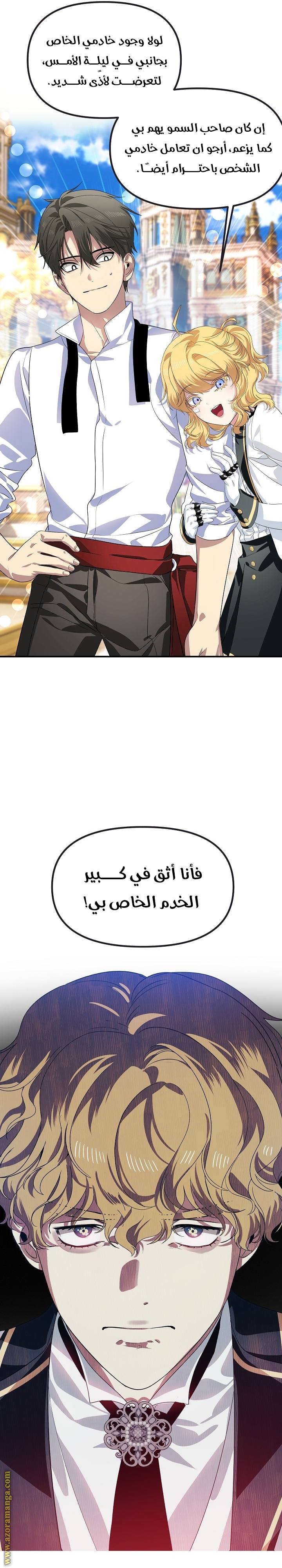 Read SSS-Class Suicide Hunter AR Manga Online