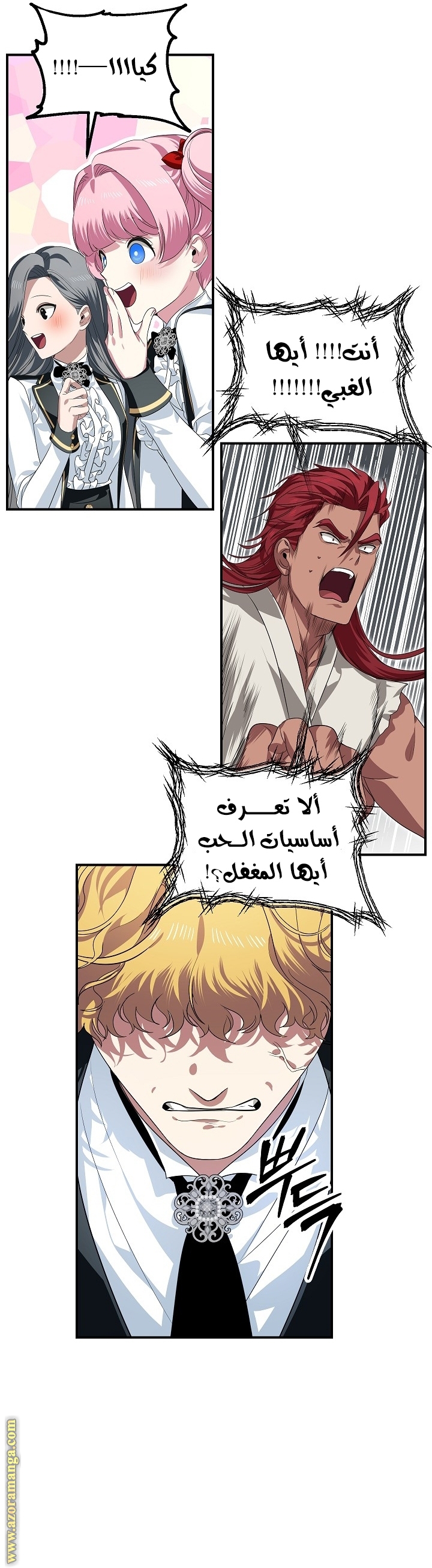 Read SSS-Class Suicide Hunter AR Manga Online