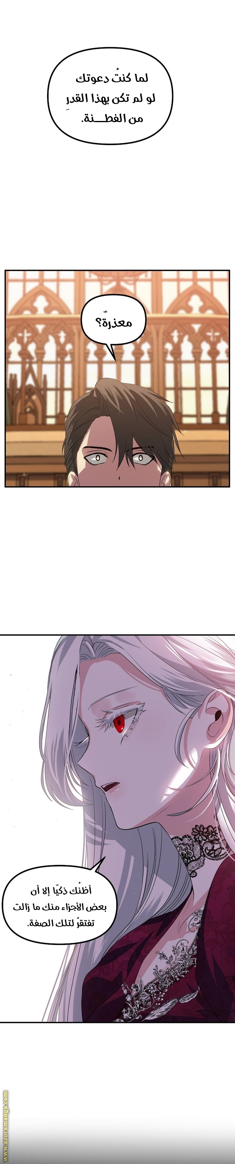Read SSS-Class Suicide Hunter AR Manga Online
