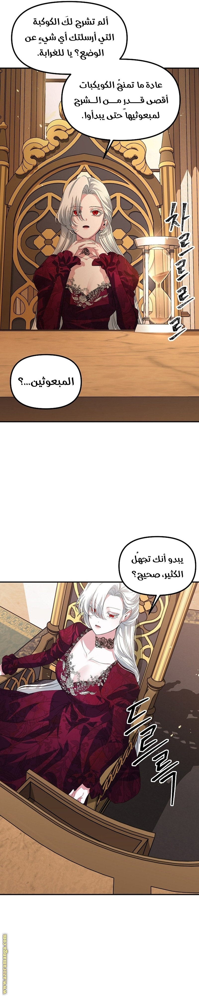 Read SSS-Class Suicide Hunter AR Manga Online