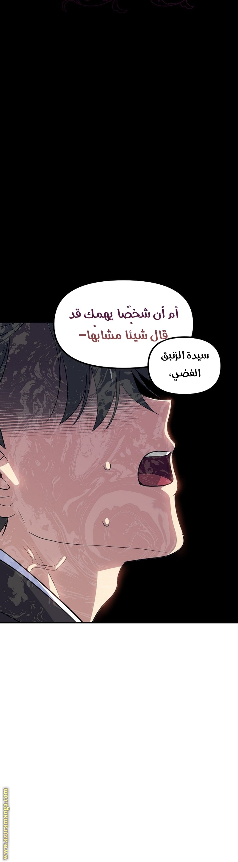 Read SSS-Class Suicide Hunter AR Manga Online