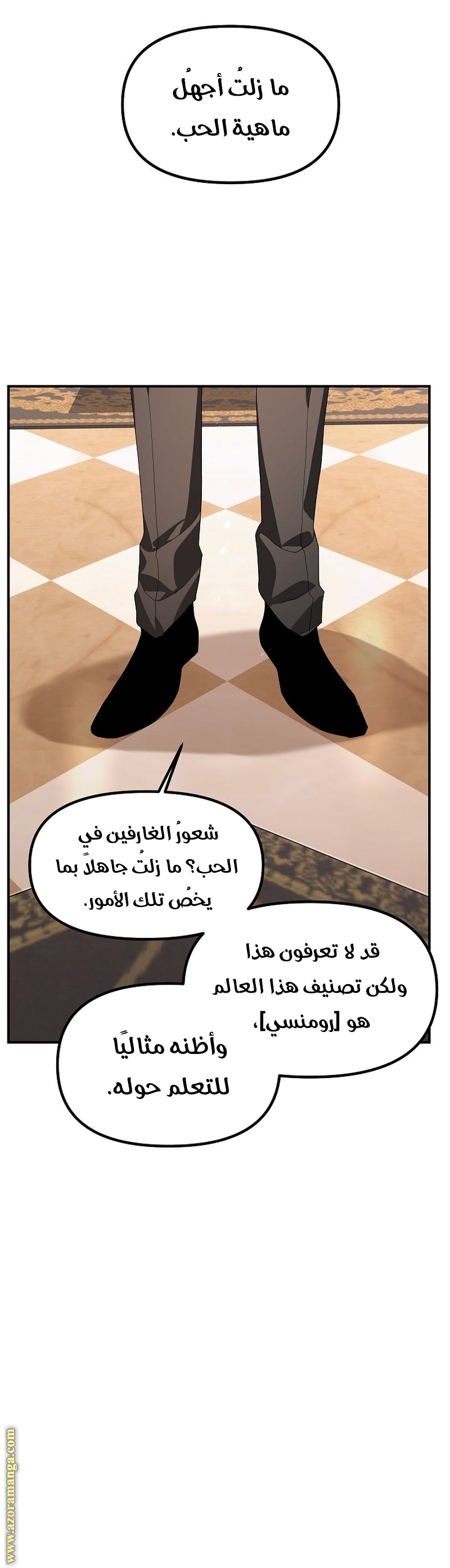 Read SSS-Class Suicide Hunter AR Manga Online