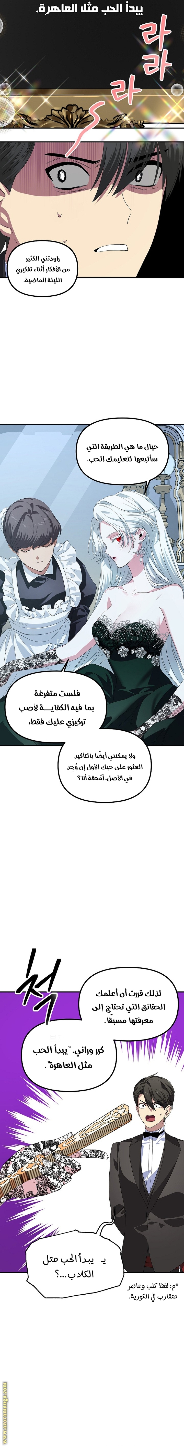Read SSS-Class Suicide Hunter AR Manga Online