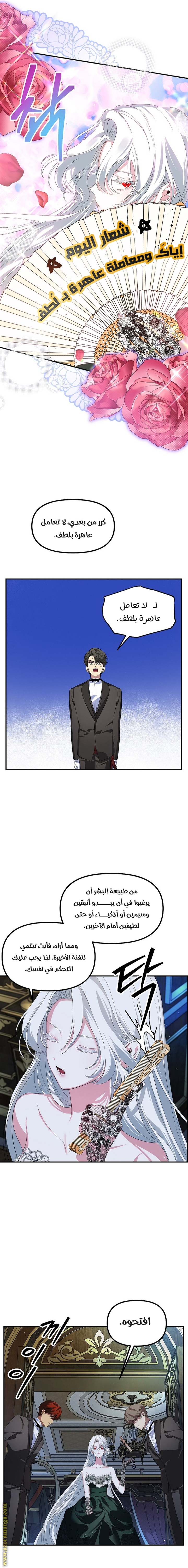 Read SSS-Class Suicide Hunter AR Manga Online