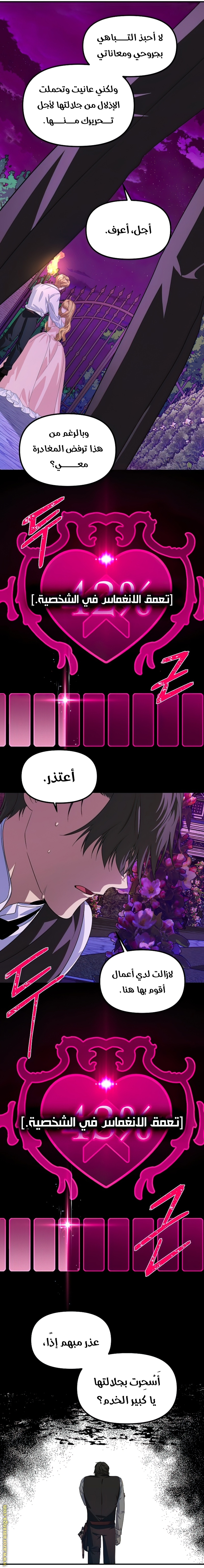 Read SSS-Class Suicide Hunter AR Manga Online