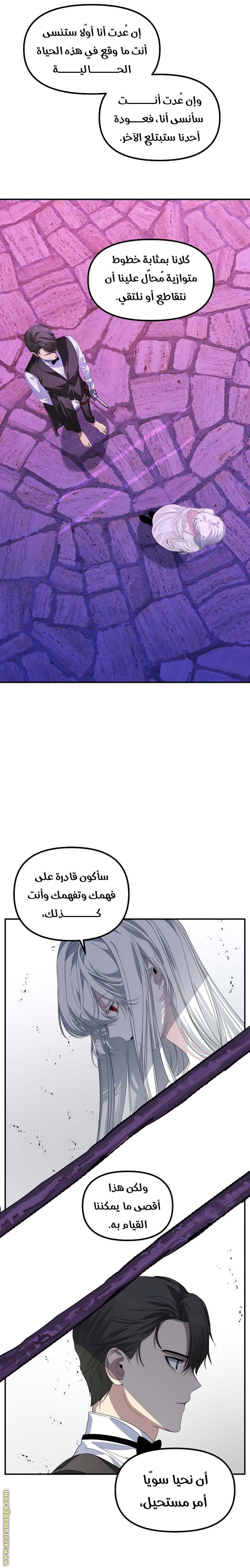 Read SSS-Class Suicide Hunter AR Manga Online