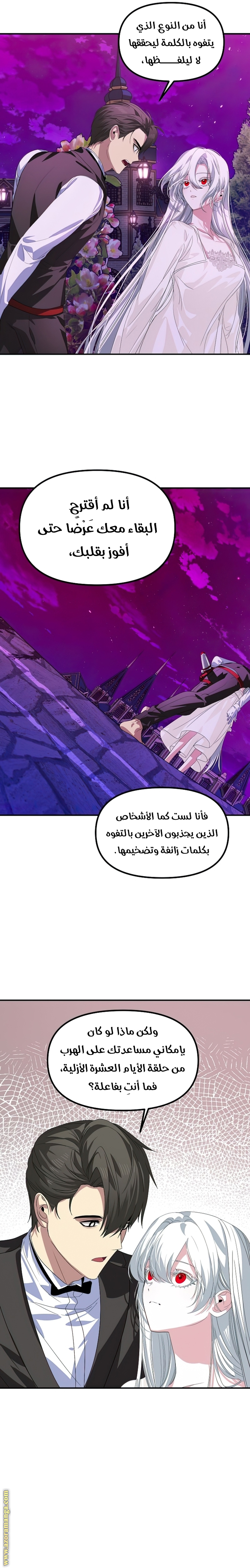 Read SSS-Class Suicide Hunter AR Manga Online