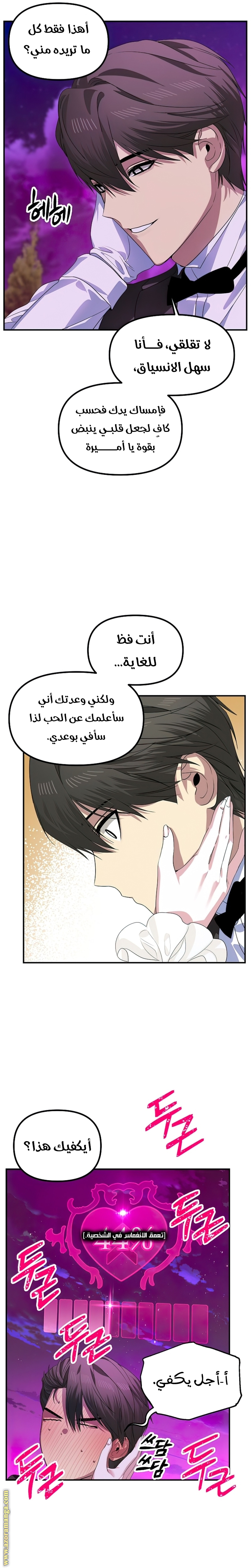 Read SSS-Class Suicide Hunter AR Manga Online
