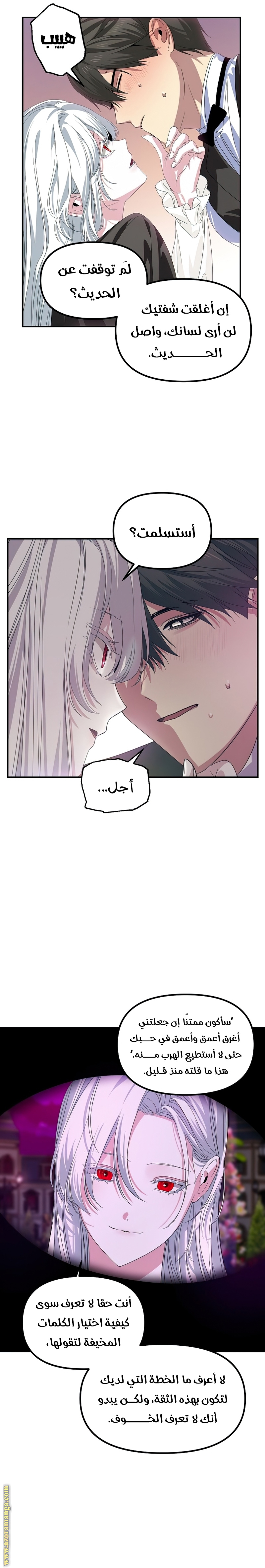 Read SSS-Class Suicide Hunter AR Manga Online