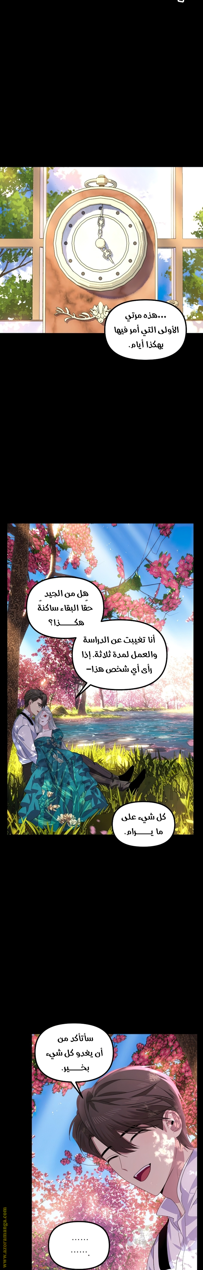 Read SSS-Class Suicide Hunter AR Manga Online