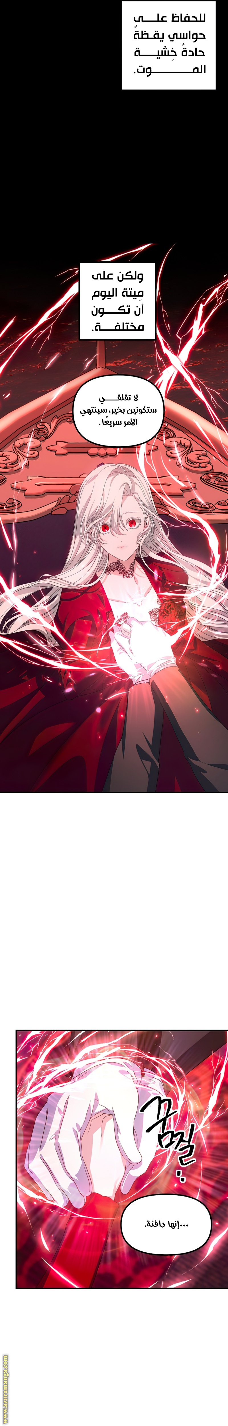 Read SSS-Class Suicide Hunter AR Manga Online