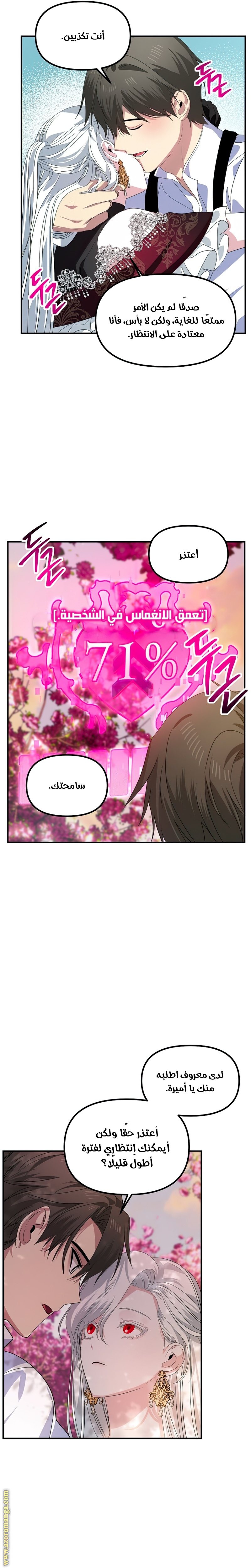 Read SSS-Class Suicide Hunter AR Manga Online