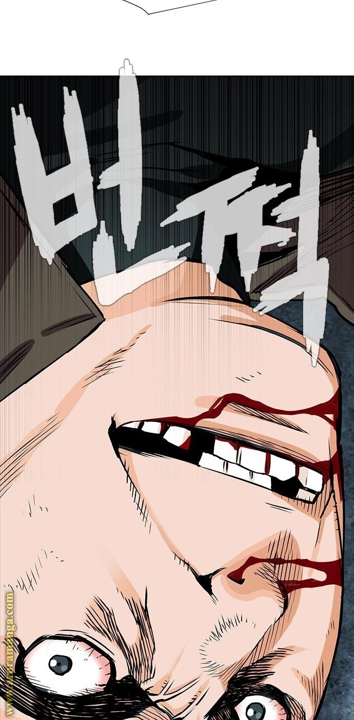 Read Seoul Station Druid AR Manga Online