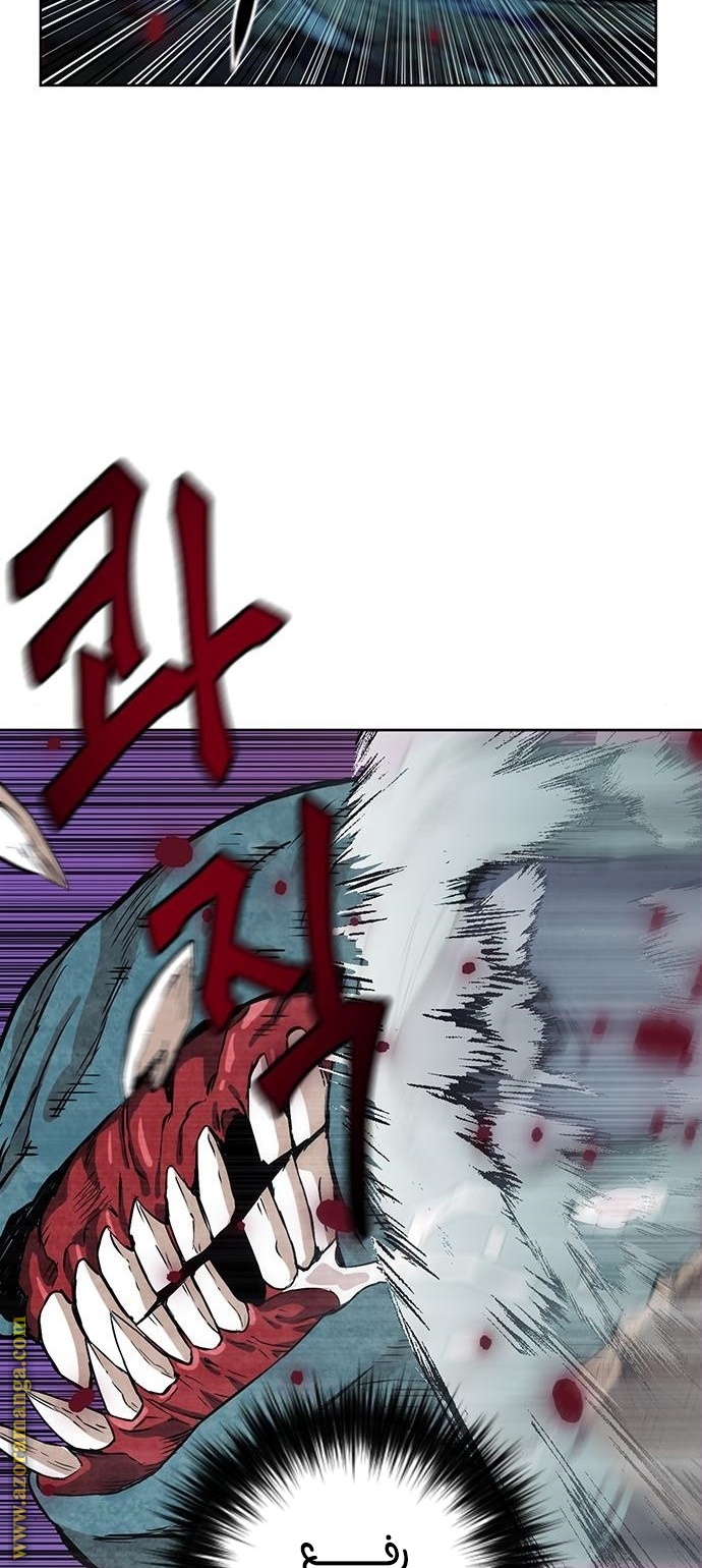 Read Seoul Station Druid AR Manga Online