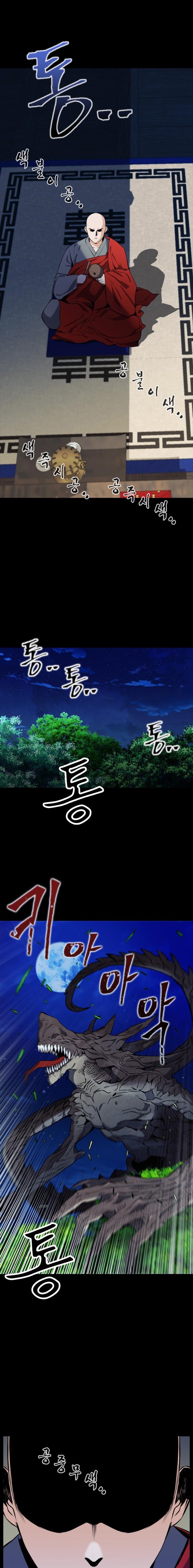 Read Seoul Station Druid AR Manga Online