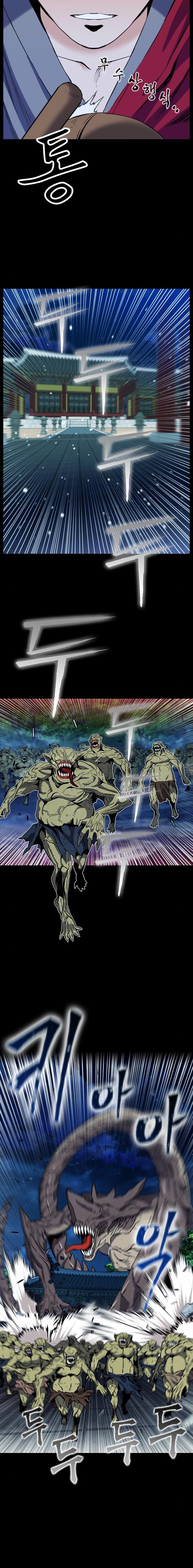 Read Seoul Station Druid AR Manga Online