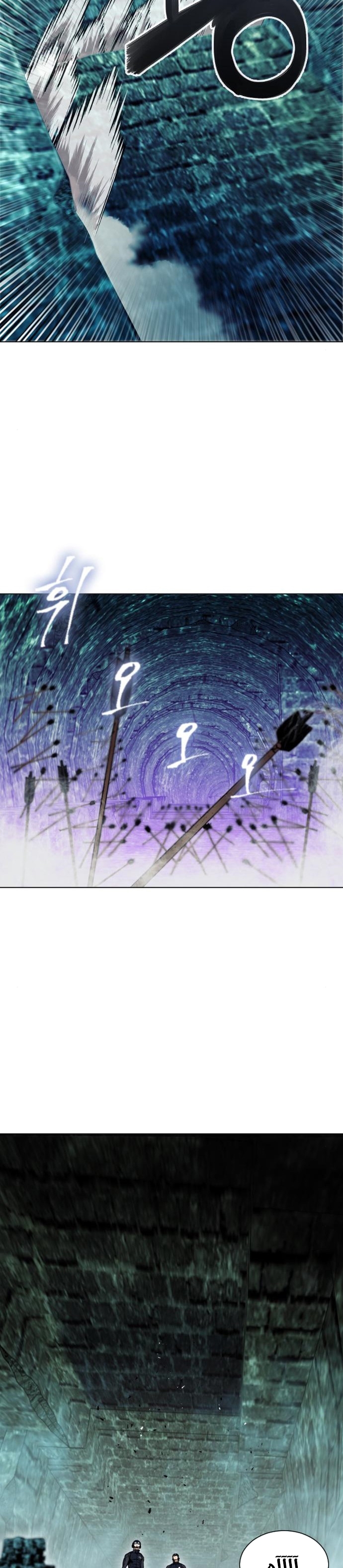 Read Seoul Station Druid AR Manga Online