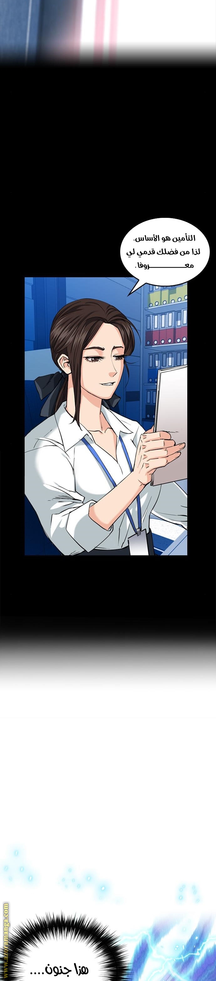 Read Seoul Station Druid AR Manga Online