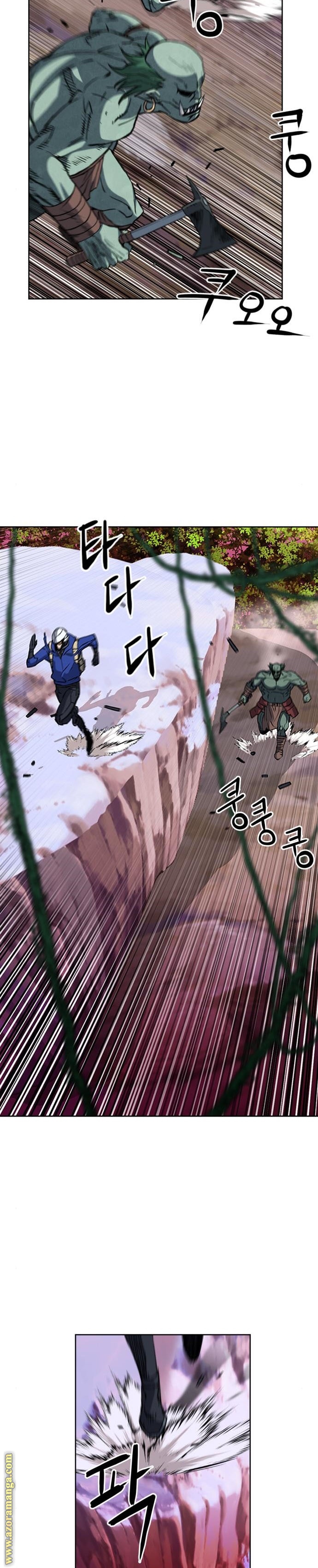 Read Seoul Station Druid AR Manga Online