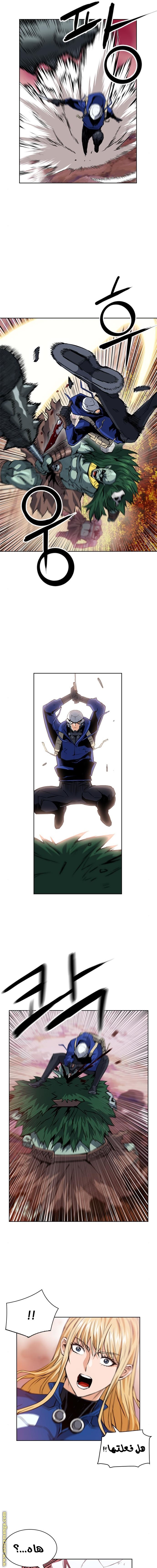 Read Seoul Station Druid AR Manga Online