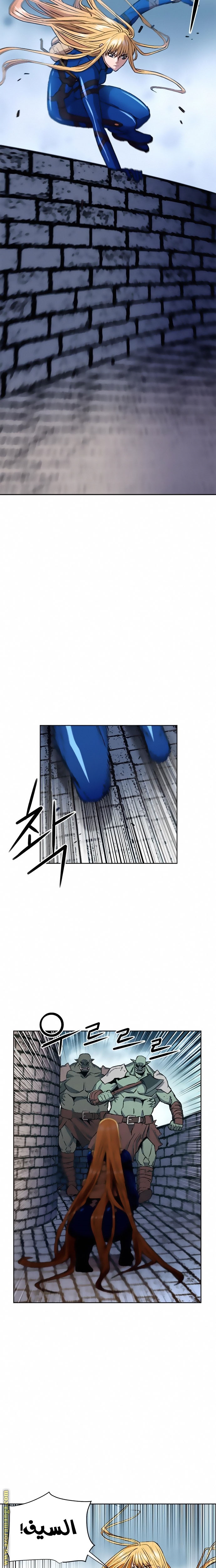 Read Seoul Station Druid AR Manga Online