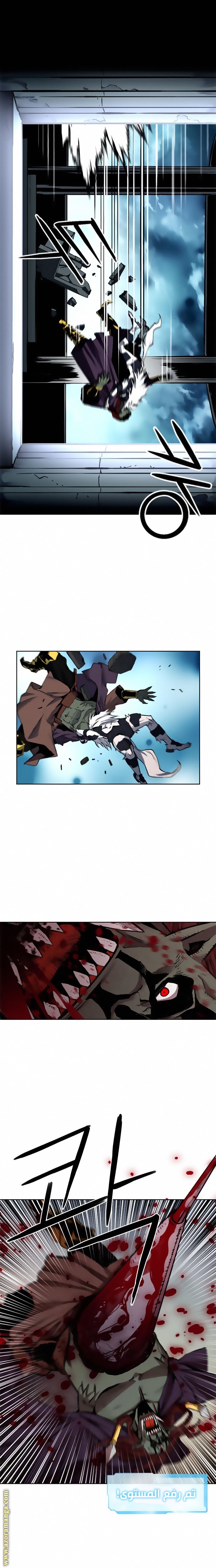 Read Seoul Station Druid AR Manga Online