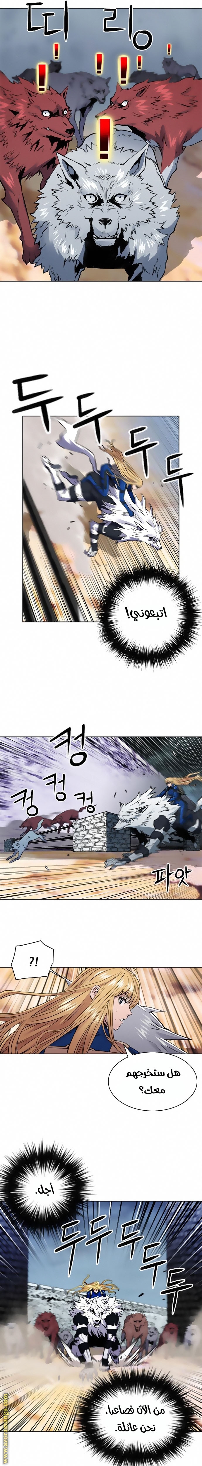 Read Seoul Station Druid AR Manga Online