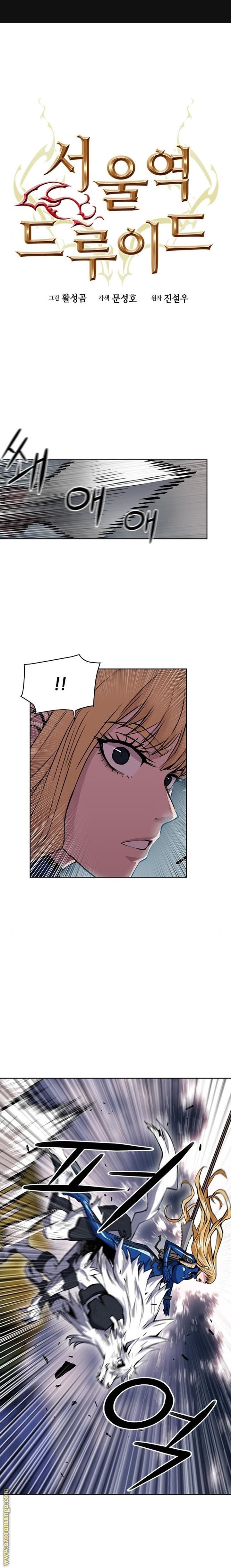 Read Seoul Station Druid AR Manga Online