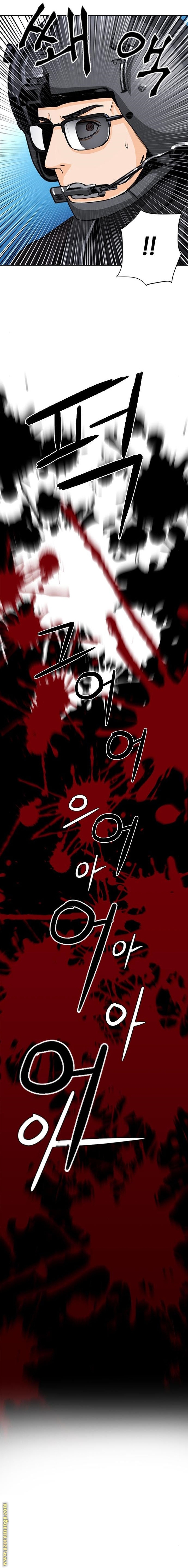 Read Seoul Station Druid AR Manga Online