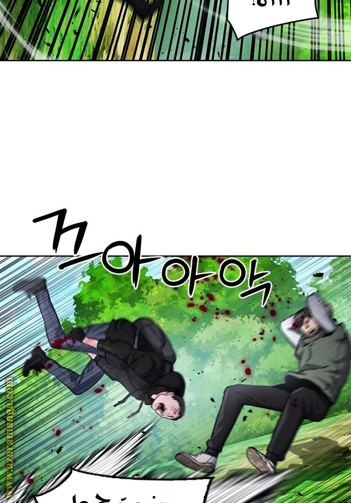 Read Seoul Station Druid AR Manga Online